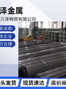 零售Y15PB易切削钢 Y15PB易车小圆钢 Y15PB易切削六角棒零切