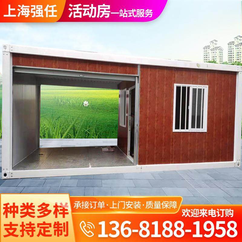 集装箱岗亭可移动住人集装箱活动房户外拼装箱打包箱房厂家施工