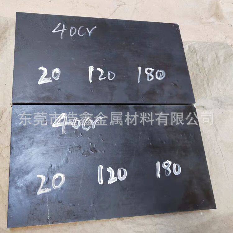 40Cr合金钢板 20mm厚40Cr钢板 可以切割 库存充足
