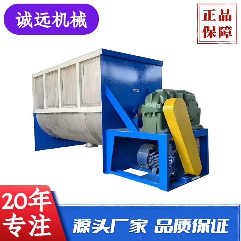 碳钢卧式双螺带混合机 有机肥水溶肥混粉拌料机 石墨粉搅拌混料机