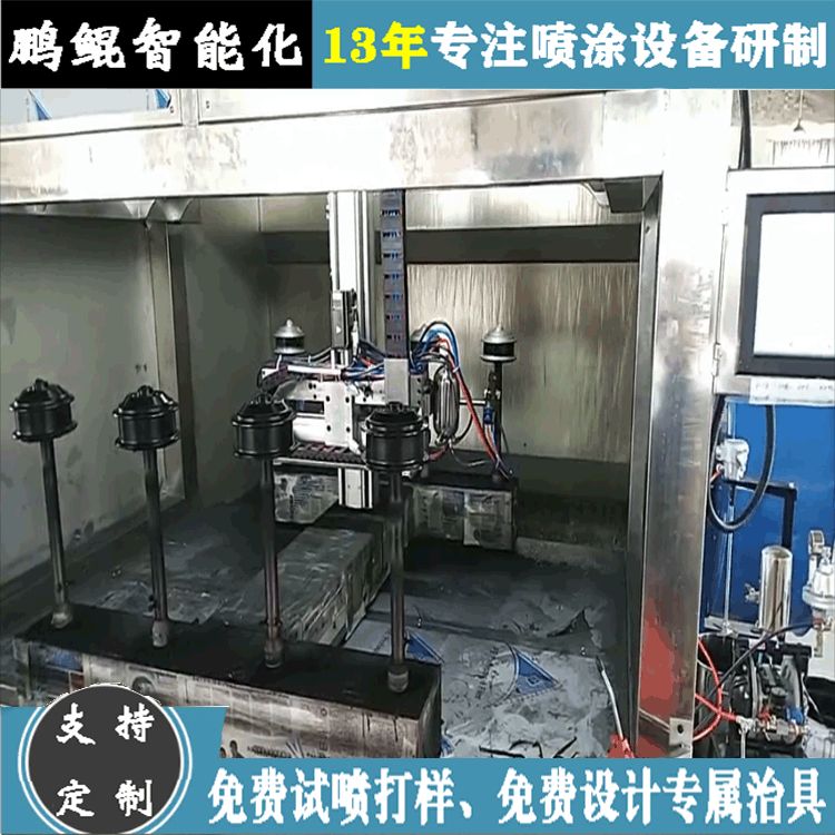 工厂直销轮毂喷柜一体式喷漆设备 车轮毂自动喷涂机 自动喷油设备