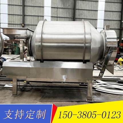 不锈钢燕麦片滚筒搅拌机 化工干粉橡胶颗粒混料机