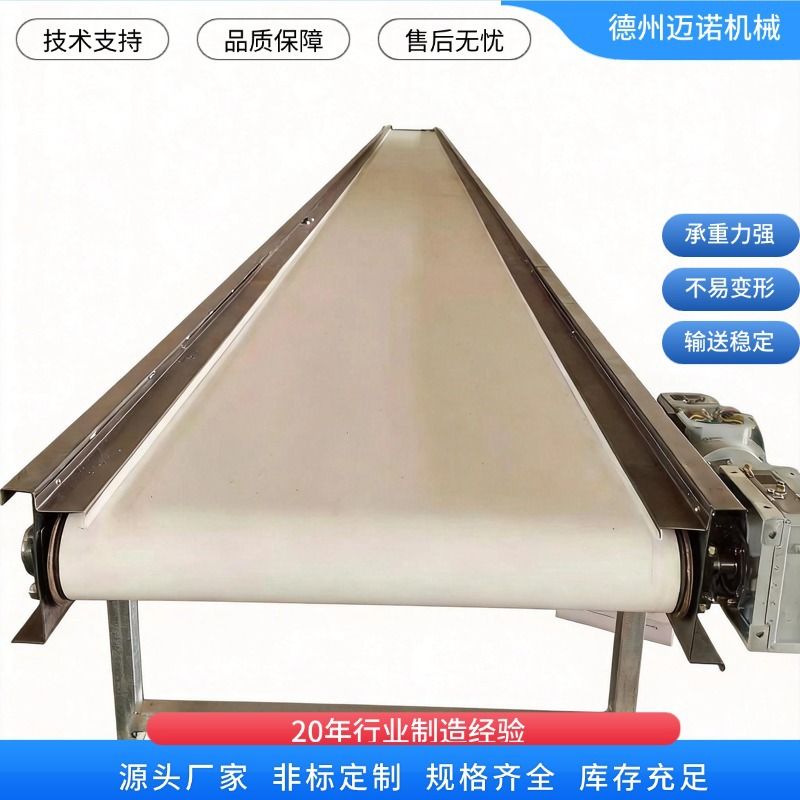 流水线全自动皮带生产线 工业裙边皮带传输机定做 皮带输送机厂家