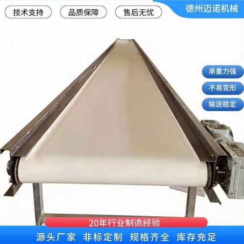 流水线全自动皮带生产线 工业裙边皮带传输机定做 皮带输送机厂家