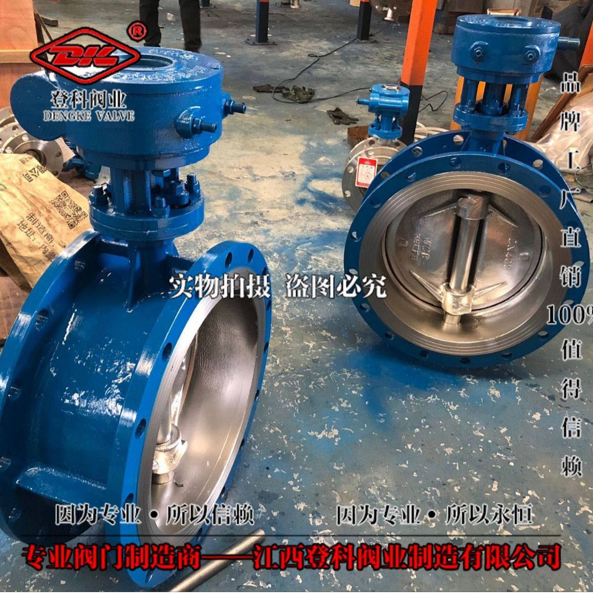 手动蝶阀DS343Y-25C DN300双向法兰蝶阀 碳钢 三偏心金属硬密封,五金/工具,蝶阀,淘宝优惠券,粉丝福利购,淘宝优惠卷