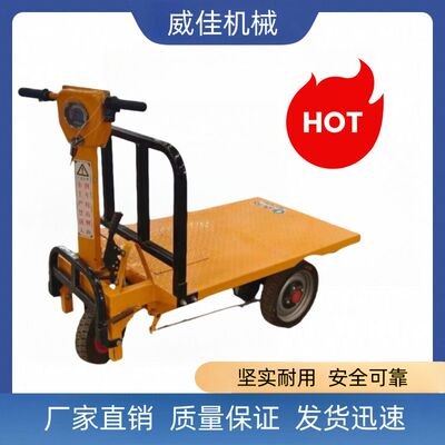 厂家直销仓库车间小型手推车建筑工地运输车电动平板车拉货搬运车