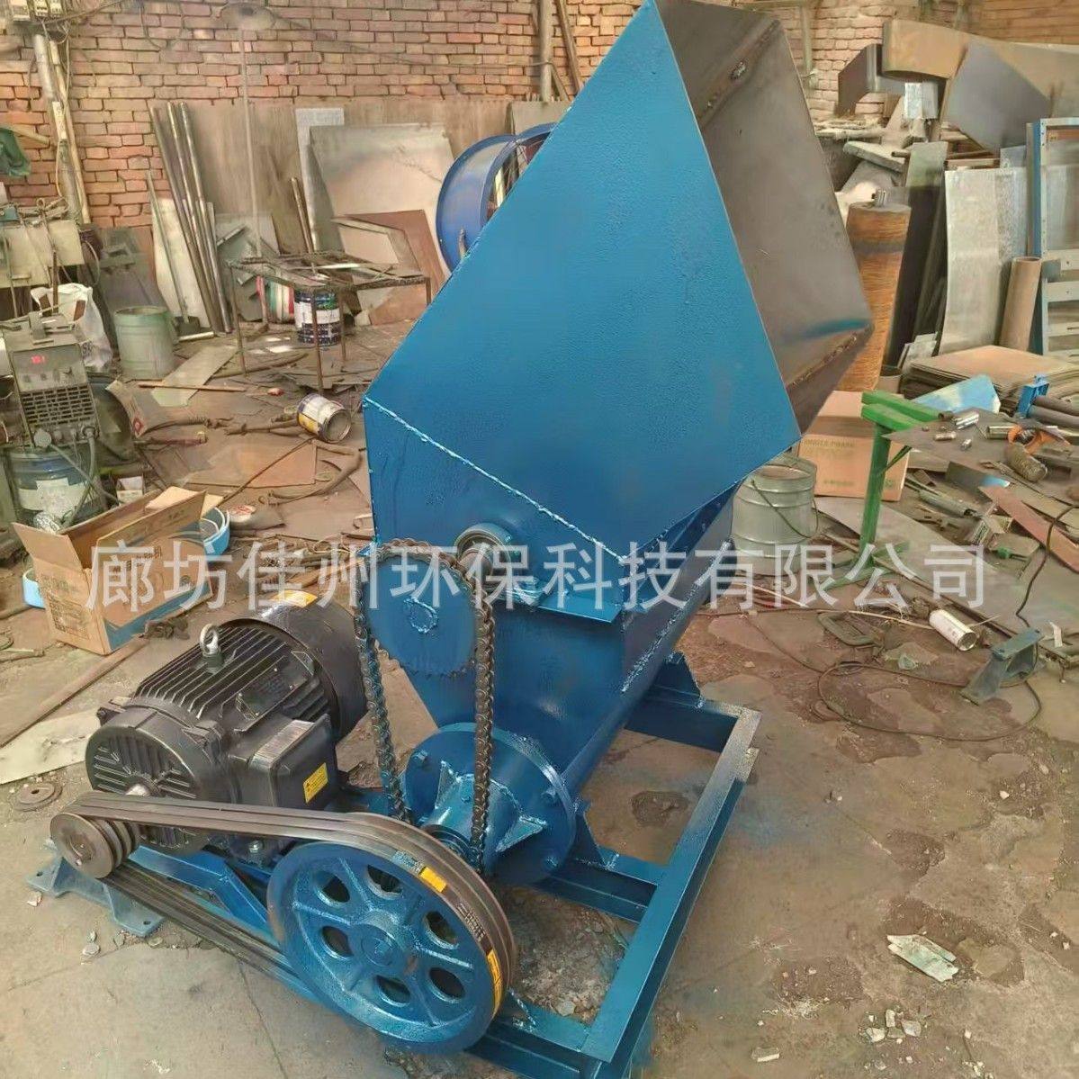 浙江泡沫热熔机厂家回收eps珍珠棉聚苯板挤出机 夹芯板粉碎化块机,机械设备,粉碎机,淘宝优惠券,粉丝福利购,淘宝优惠卷