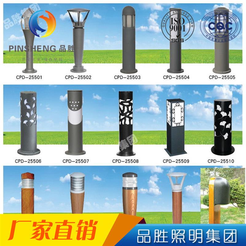 草坪灯 8w地插灯 led户外景观草坪灯 扬州室外插地草坪灯