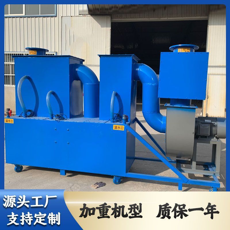 厂家供应工业车间湿式水膜除尘器 烟气玻璃钢脱硫废气处理设备