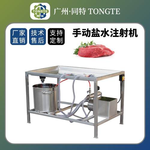 卤肉手动盐水注射机 双枪盐水注射机 酱牛肉入味8针盐水注射机