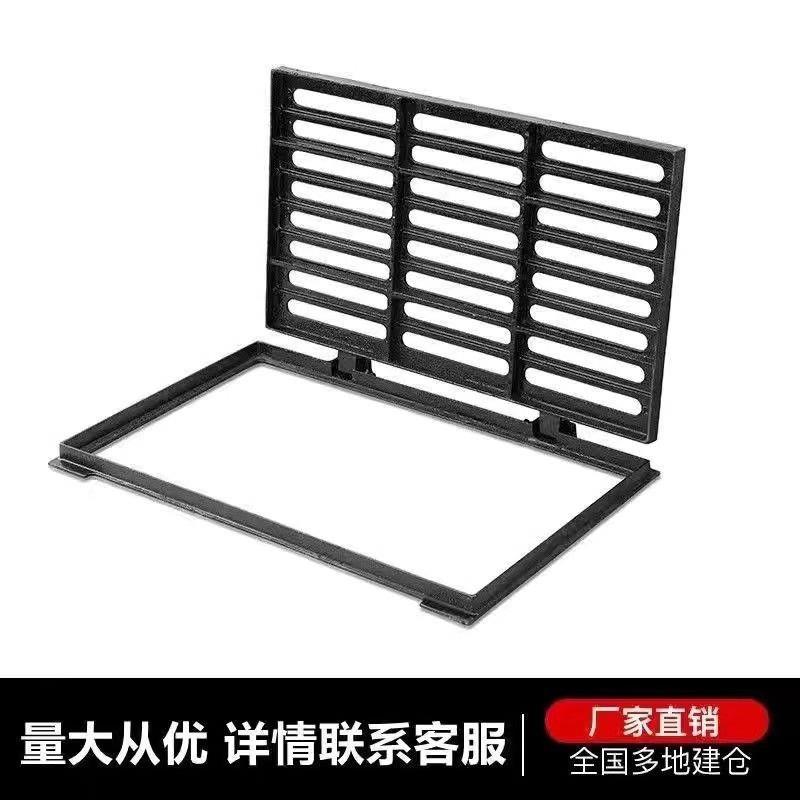 下水道球墨铸铁雨水篦子沟盖污水阴井盖板铸铁排水沟盖板窨井盖