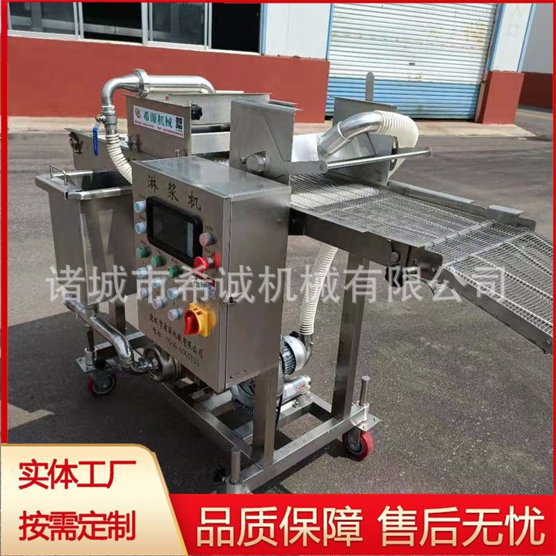 全自动薯塔瀑布式淋浆机设备 裹浆裹粉油炸流 水线薯塔上浆上粉机