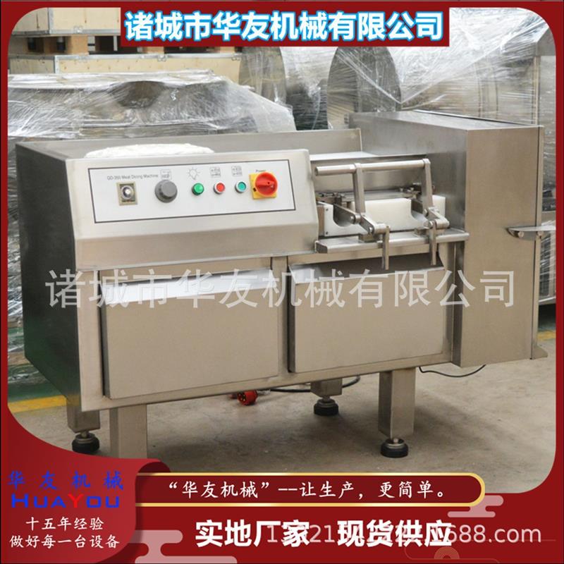 商用全自动微冻肉切丁设备 一次成型肉丁机 宠物食品切丁机现货