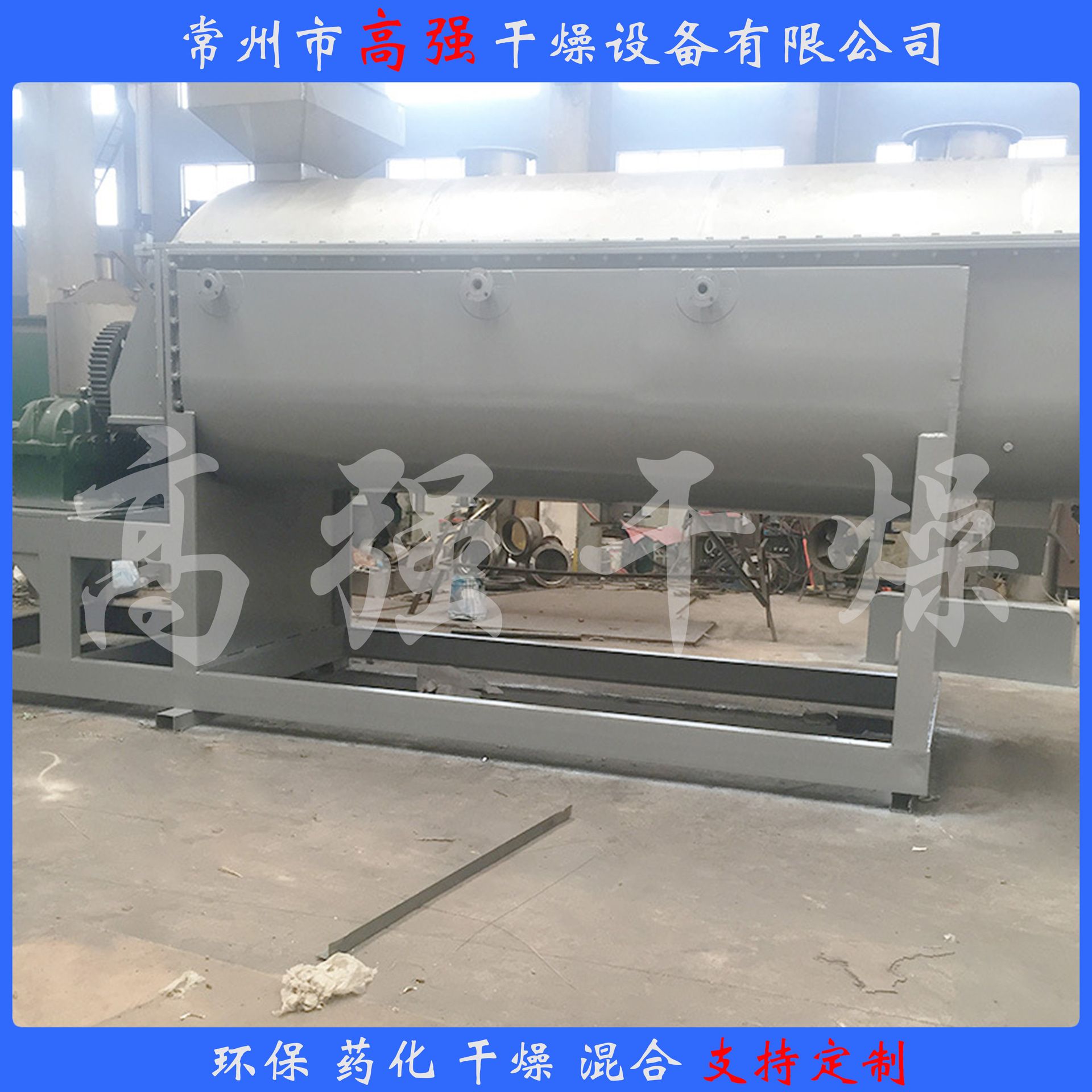 空心桨叶干燥机 浆叶干燥机 适用于无机化工 有机化工 冶炼 JYG-9