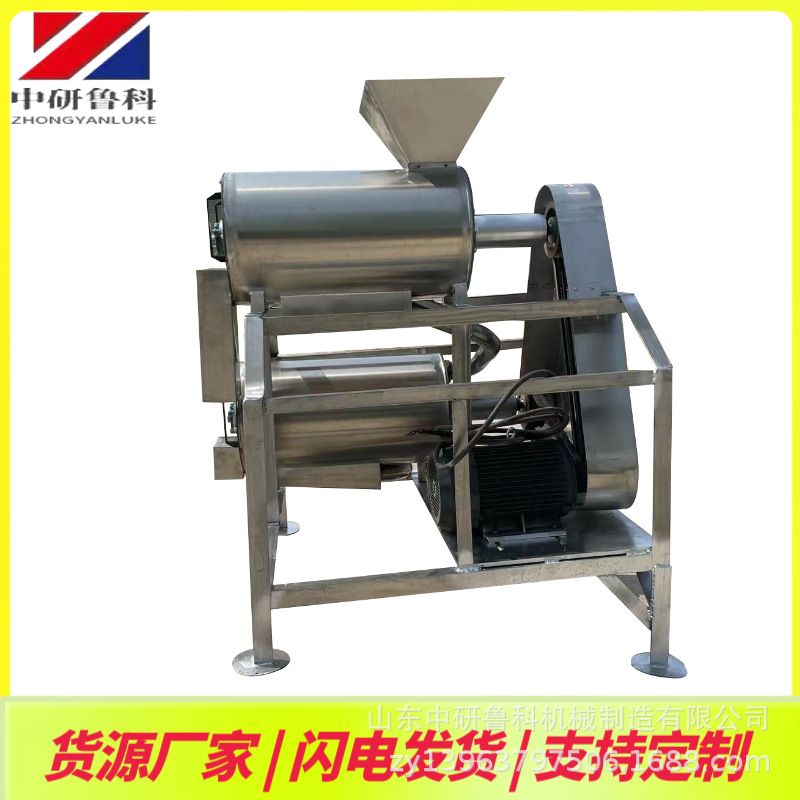 工业仙人掌打浆机 大型果蔬碎泥设备 芹菜白菜辣椒粉碎打泥机