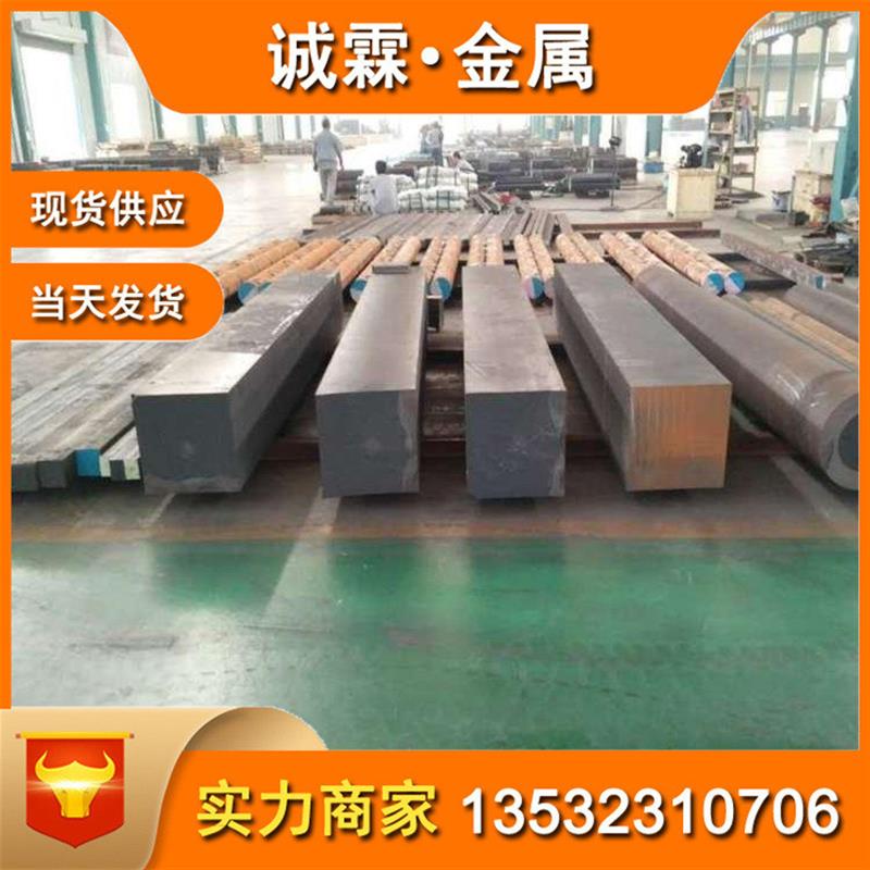 现货HT150HT200HT250HT300HT350灰口铸铁板 易削灰铸铁棒