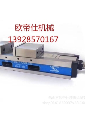 台湾鹰牌油压虎钳倍力虎钳DCV-4寸5寸6寸8寸加工中心平口钳液压平