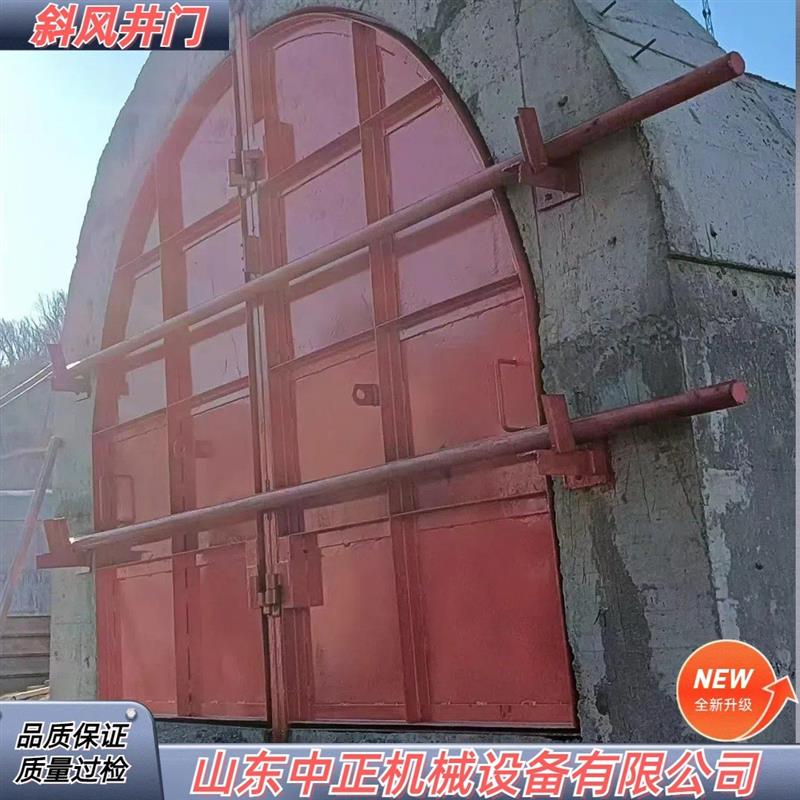 矿井回风斜井防爆门使用范围广 矿山斜风井口2000*3000斜井防爆门