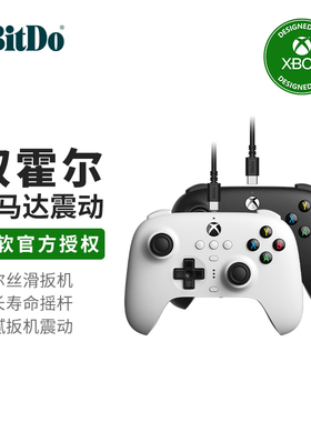 微软授权8bitdo八位堂猎户座Xbox有线游戏手柄PC电脑版xbox One Series主机steam通用双人成行地平线扳机震动