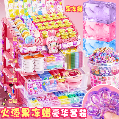 自制果冻蜡捏捏乐火漆印章套装手工捏捏diy材料包制作减压神器女孩猫爪库洛米模具女生解压玩具豪华版