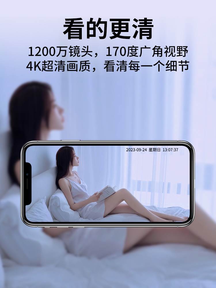 无线摄像头家用手机远程免插电高清夜视wifi室内4g拍摄录摄影监控