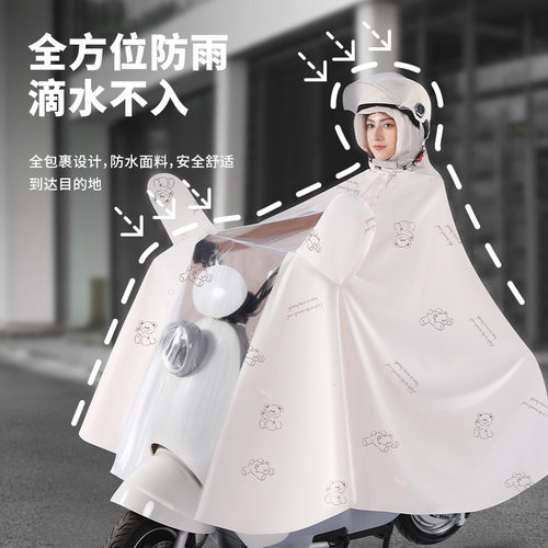 【严选】电动电瓶车雨衣长款全身防暴雨加大加厚骑行专用防水雨披