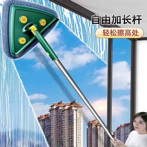 新款三角除尘拖把多功能擦车天花板墙面层顶伸缩擦墙干湿两用清洁