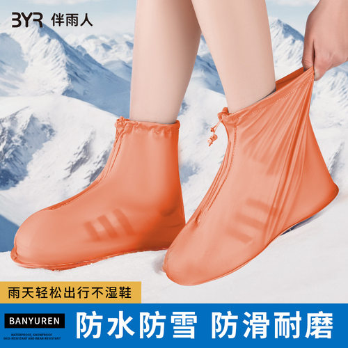 PVC防水雨鞋套加厚耐磨防雨女男款防滑拉链防雪儿童鞋套脚套