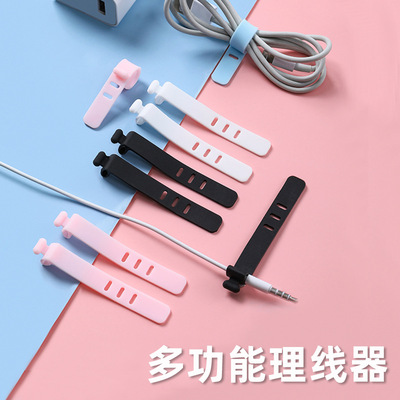 数据线绑线带收纳理线器耳机充电线硅胶绕线扎带束口卡扣捆绑