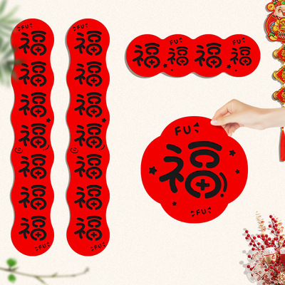 哈哈哈春联2026马年创意网红小红书同款无纺布新年搞笑对联