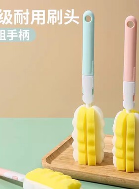 海绵杯刷 长柄杯刷 家用洗杯子刷子玻璃杯长刷清洁水杯海绵小刷子