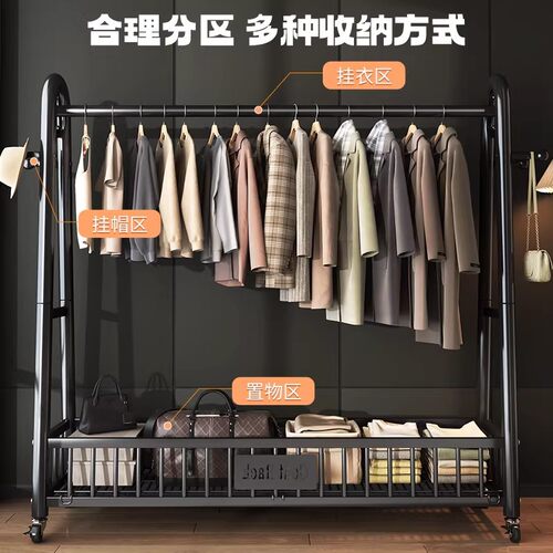 衣架落地卧室家用挂衣架室内晾衣架可移动衣服收纳架简易衣帽架子