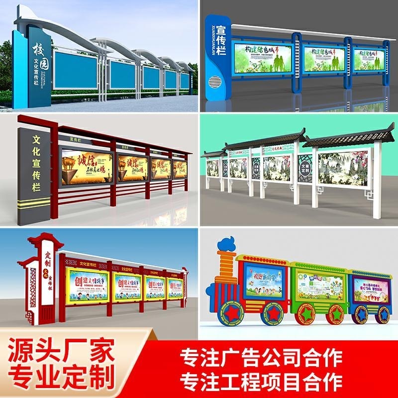 户外景观小品美丽乡村振兴宣传牌党建主题公园标识牌创建文明城市