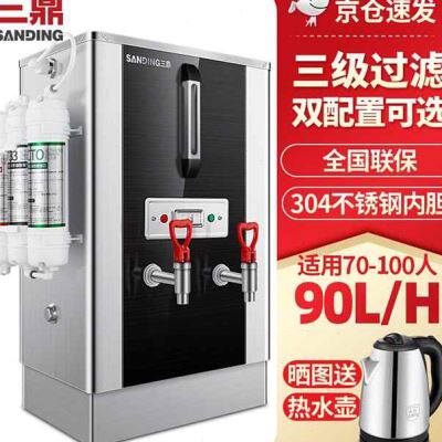 三鼎 开水器开水机商用全自动电热烧水机器厨房不锈钢煮开水炉学使用感如何?