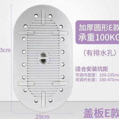 。厕所蹲便器盖子蹲坑盖卫浴盖蹲便池盖板盖子可调防鼠防掉防滑配