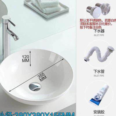 北欧超薄边陶瓷台盆洗手盆台上盆方形卫生间洗脸盆白色洗手池面。
