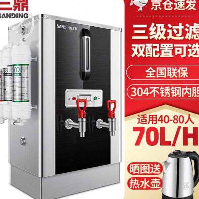 三鼎 开水器开水机商用全自动电热烧水机器厨房不锈钢煮开水炉学高性价比高么？