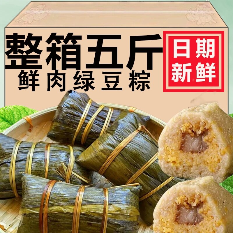 广西粽子肉粽南宁横县特产大粽传统手工现做绿豆猪肉板栗蛋黄小粽