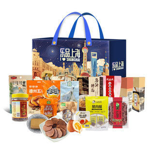 乐品上海中华老字号上海老牌子糕点上海特产小吃礼盒装