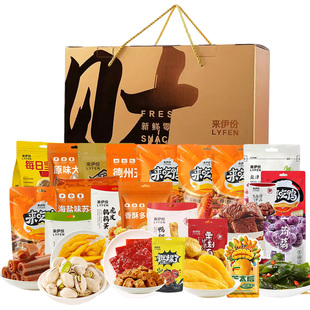 乐品上海3669G688型