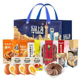 2026版乐品上海零食肉类大礼包上海品牌老字号组合大礼包