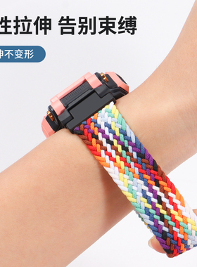 适用小天才Z11/Z10/Z9表带Z8/Z7/Z6巅峰版Q3儿童电话手表Y05/Y06/D1/Q1A/D2/U3弹力单圈编织腕带Z2/D3/Z5通用