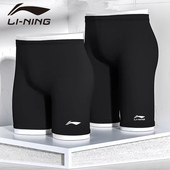沙滩裤 李宁泳裤 防尴尬平角泡温泉训练速干短裤 备男士 专业游泳装