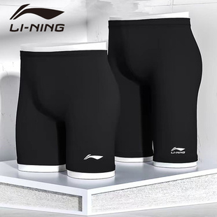沙滩裤 李宁泳裤 防尴尬平角泡温泉训练速干短裤 备男士 专业游泳装