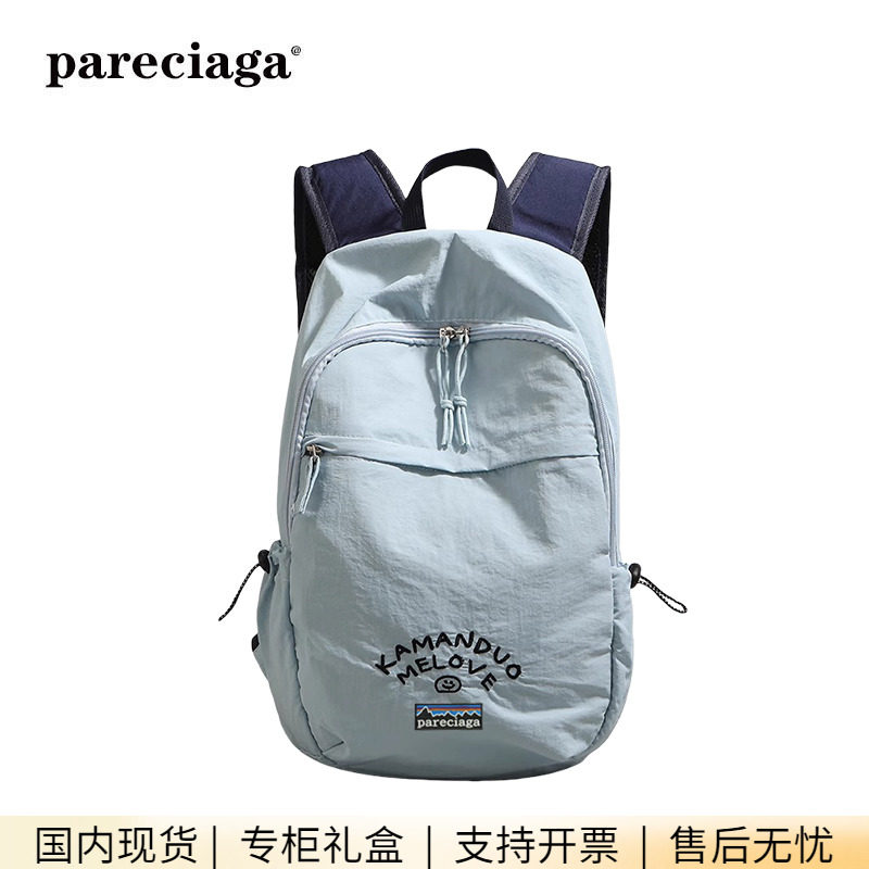 巴塔正品pareciaga轻便旅行双肩包大容量书包大学生外出手提背包