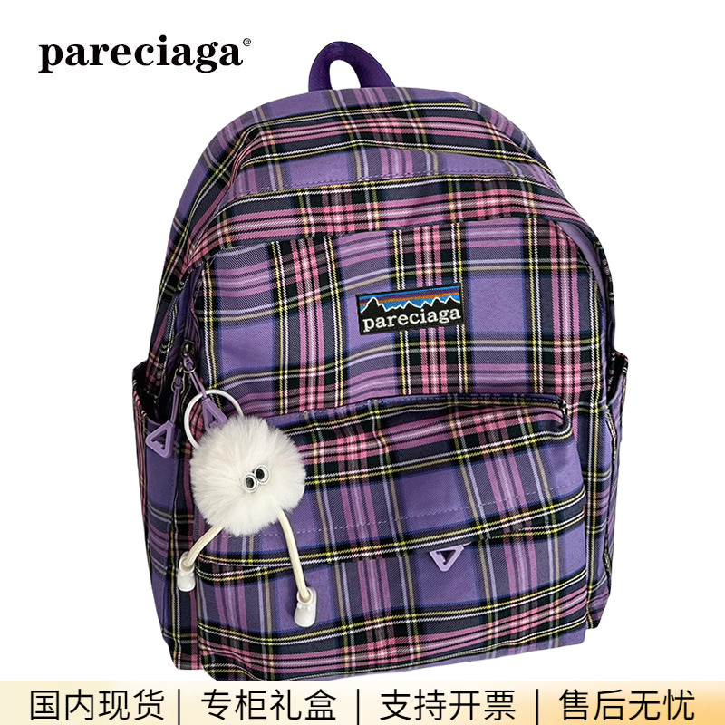 巴塔正品pareciaga复古格子背包大容量大学生书包女初中生双肩包