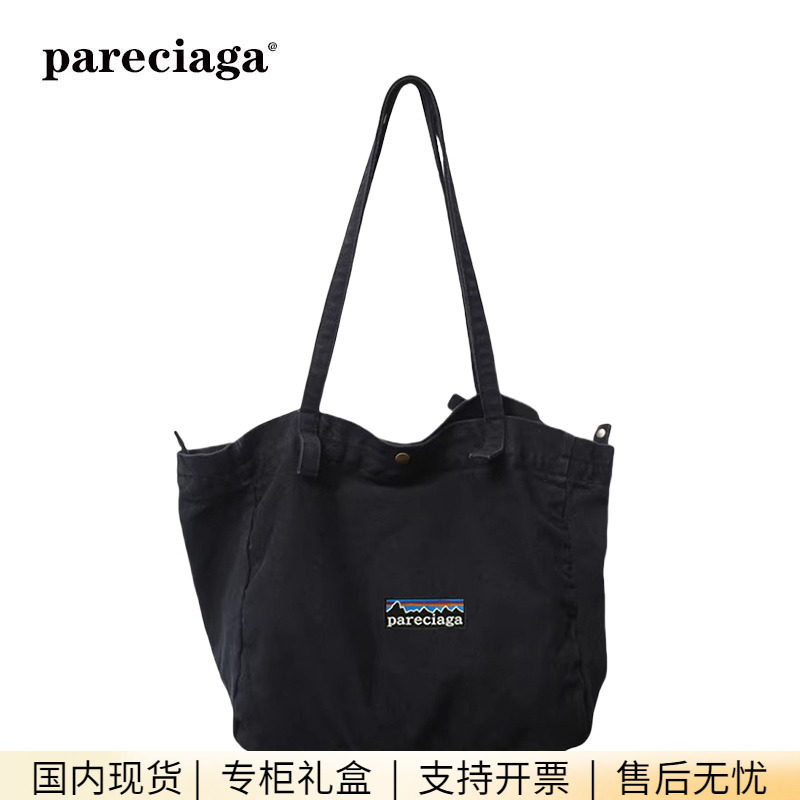 巴塔正品pareciaga复古帆布托特包软面百搭单肩斜挎包包女布袋子