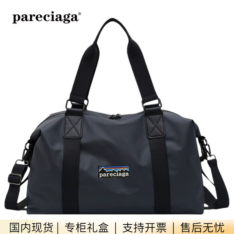 巴塔正品pareciaga健身斜挎包学生休闲包男女旅行包单肩包