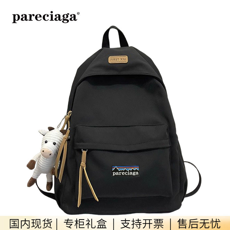 巴塔正品pareciaga学生补课女孩轻便减负背包软尼龙布防水双肩男