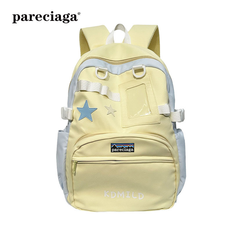 巴塔正品pareciaga韩系女学生党星星撞色大容量学院风少女双肩包